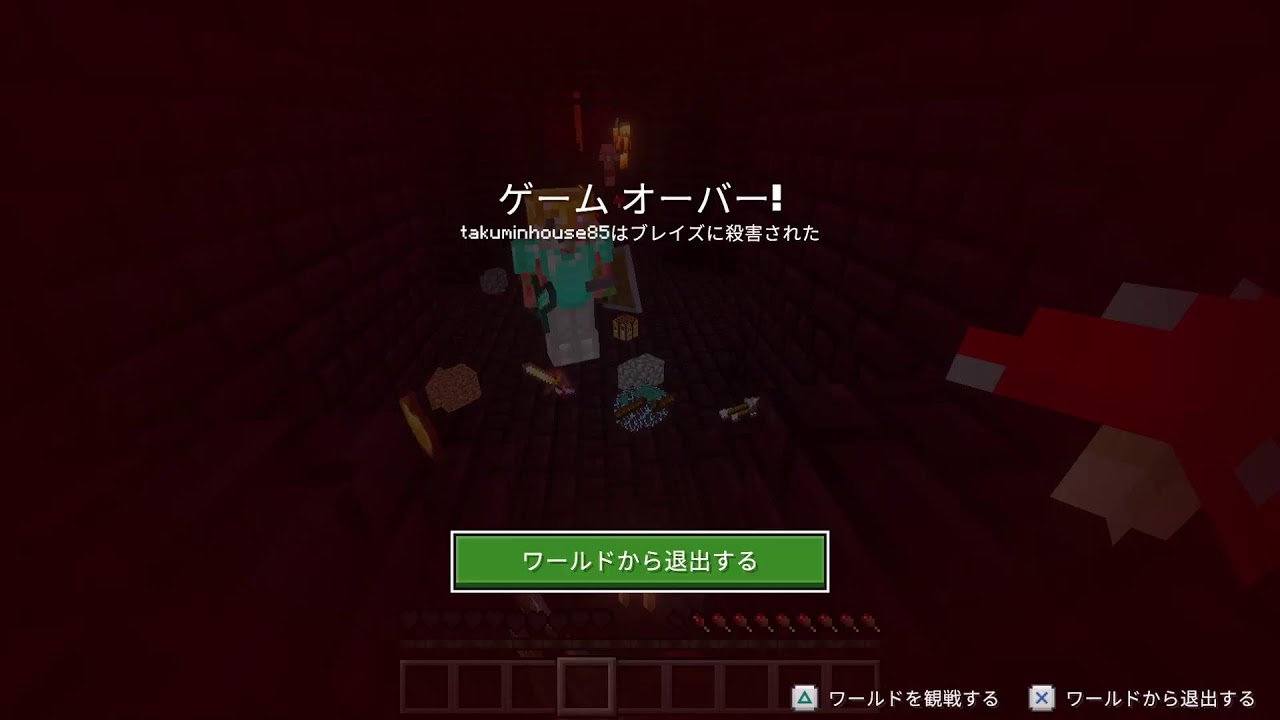 夜更かしマイクラハードコアリベンジ
絡みある方参加可！
お話も大歓迎！！
コメント、お待ちしてます