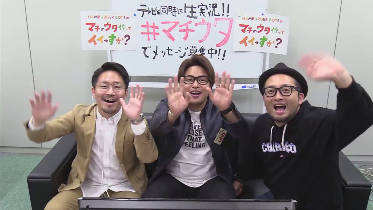 【番組と同時配信】メンバー生出演！マチウタ生実況 恵庭前編