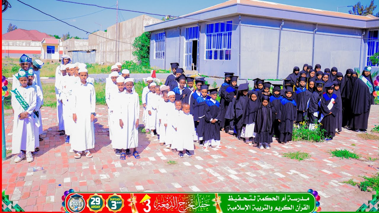 Xaflada Qalinjabinta Dufcadii 3aad ee #Madarasada_Umul_Xikma ee Xaafada 6aad ee Jigjiga