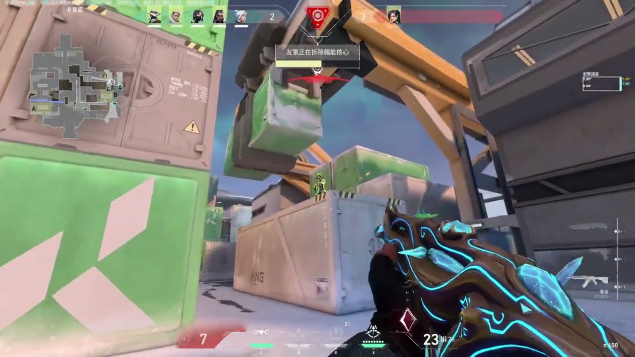 Immortal Aimer : Multi Kills Maker in 9 minutes