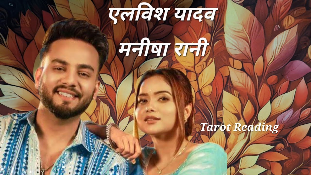 Elvish Yadav & Manisha Rani #Elvisha