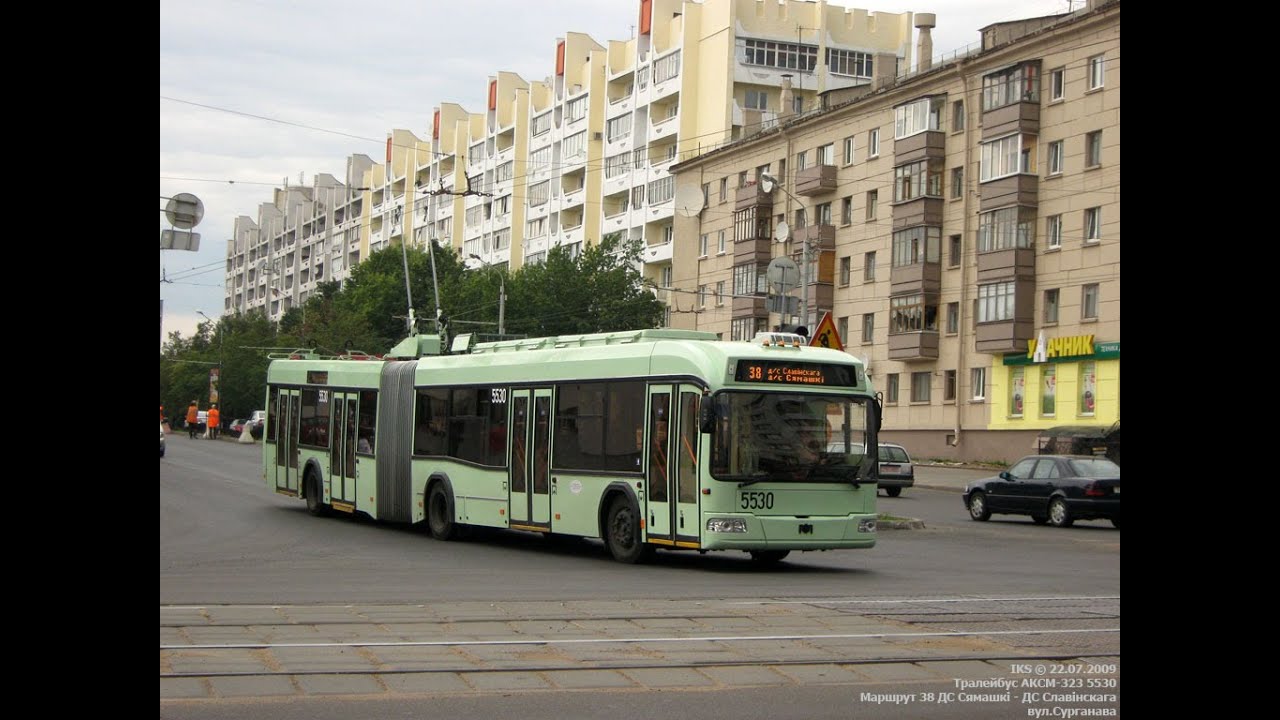 Троллейбус Минска БКМ-333,борт.№ 5530,марш.92 (11.02.2021)