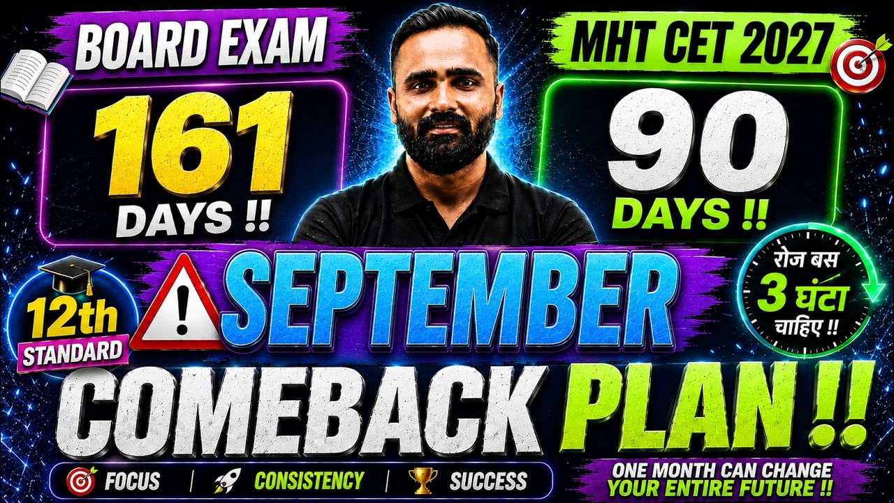September Month Comeback Plan|CLASS 12th| Board Exam 2027|Pradeep Giri Sir