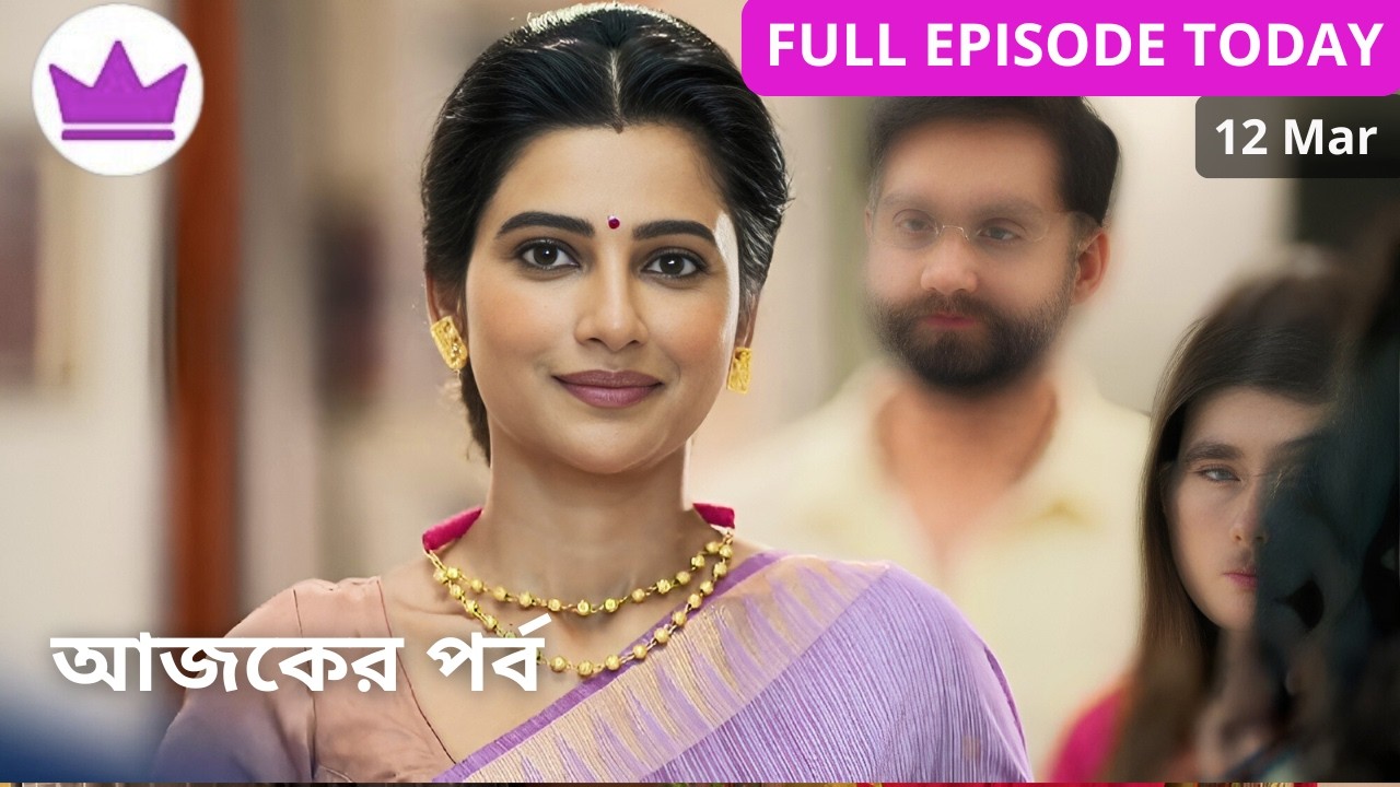 Grihoprobesh 11 March 2026 New Episode Review | গৃহপ্রবেশ আজকের পর্ব রিভিউ | Trend Talk Daily 24