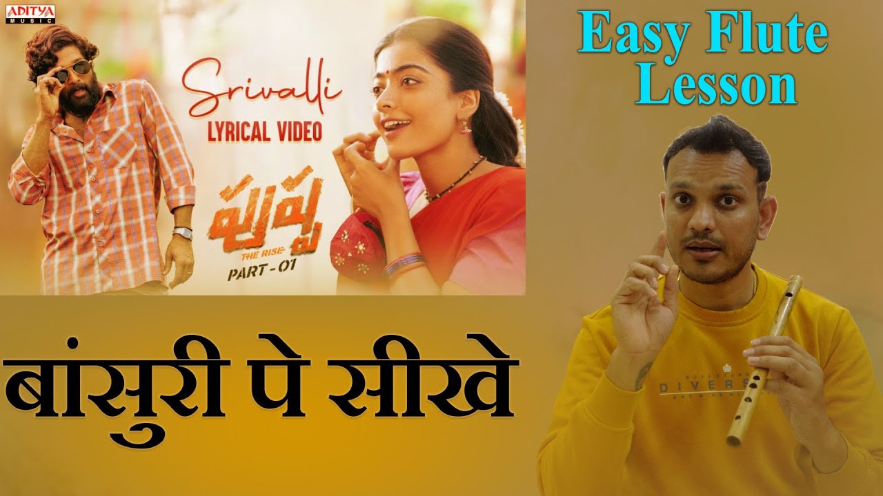 Srivalli Flute Tutorial || Learn how to play Srivalli song (Pushpa) on flute || Easy Flute Lesson ||