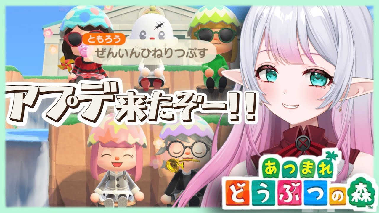 【あつ森】新要素でやりたいこといっぱい！！