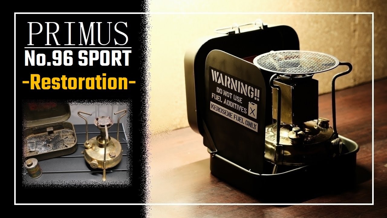プリムス96　プリムス 96　PRIMUS No.96 SPORT　stove No.41 に思いをはせて　～ primus 96 マナスル のご先祖様の ストーブ～