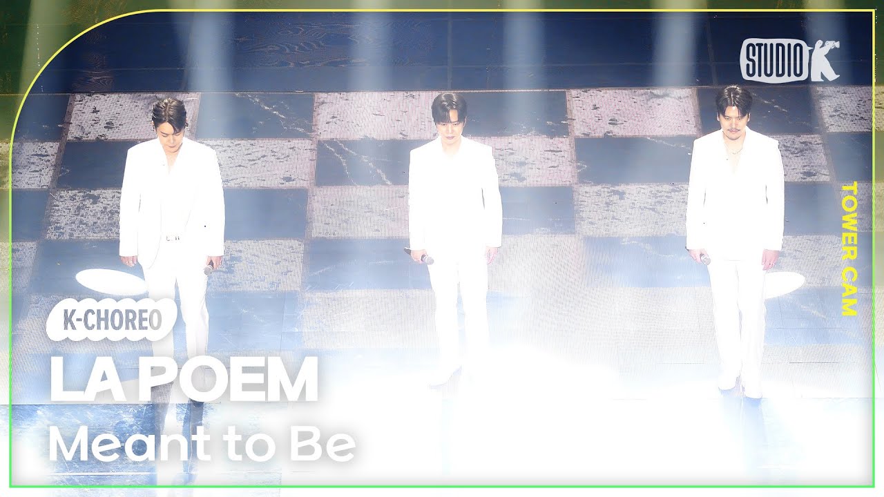 [K-Choreo Tower Cam 4K]  라포엠 직캠 'Meant to Be'(LA POEM  Choreography)l @MusicBank KBS260130