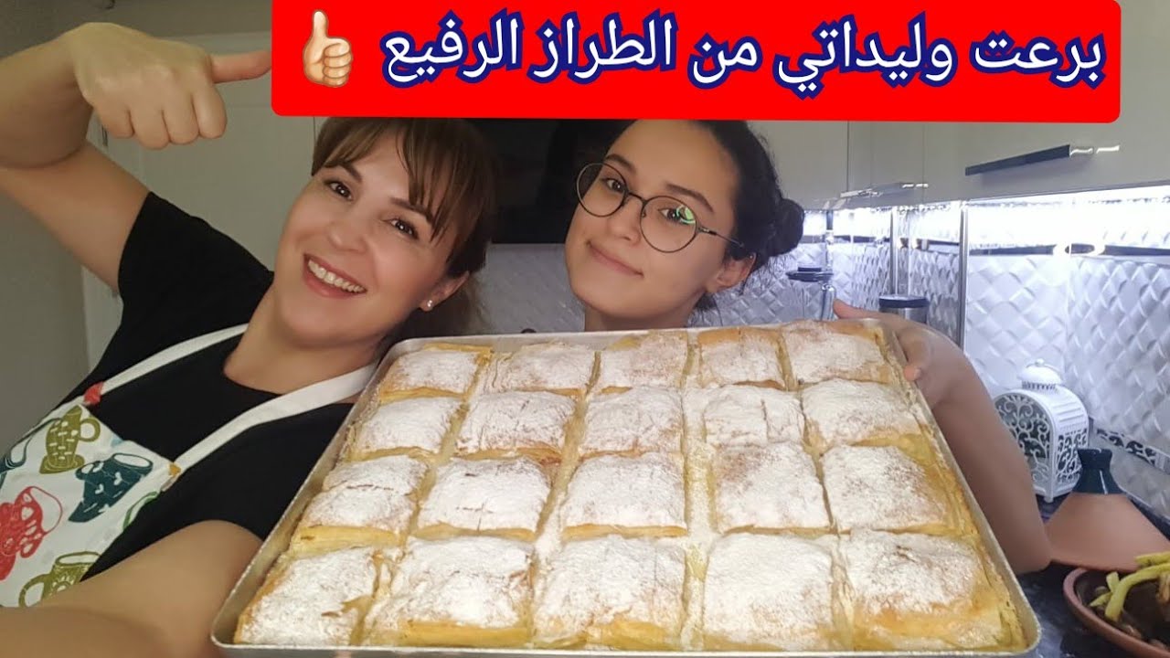 روتيني المسائي رغم ضيق الوقت  تنضيف/الفرن 💪 طاجييين  وصفة البوريك التركية بالكريم بتسير