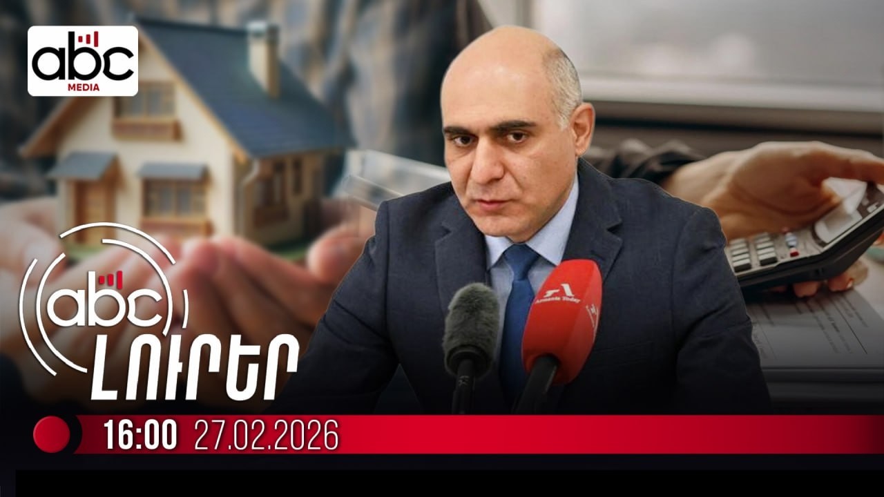 Ի՞նչը կարող եք չհայտարարագրել