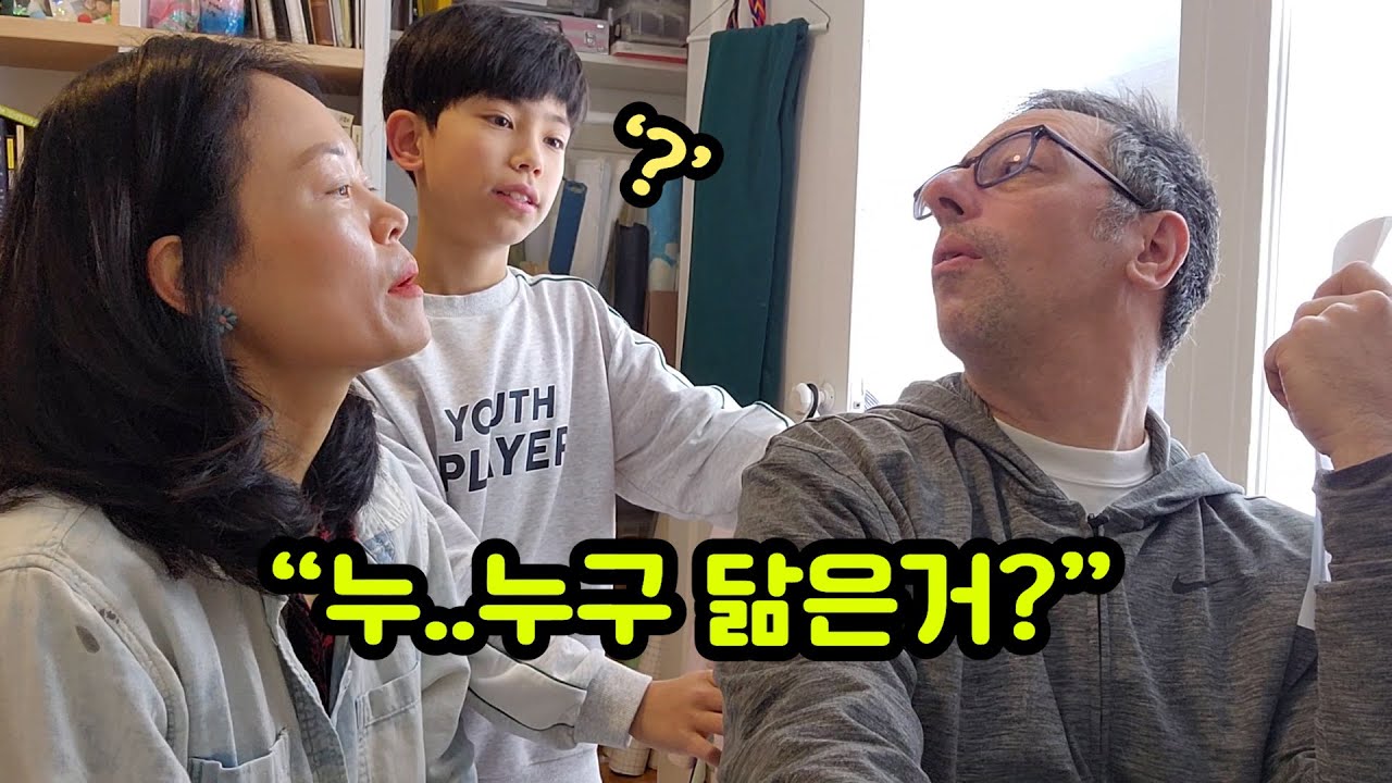 책읽기 싫어하는  MIT공대생이였던 남편, 영단어왕 비결은 백과사전?/스팰링비, 제일 어려운 단어는? 우크렐렐라레레?