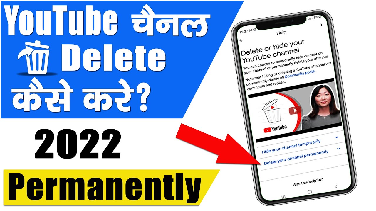 How To Delete YouTube Channel | YouTube Channel delete kaise kare