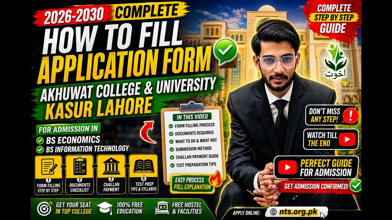 Akhuwat College Kasur Admission 2026-2030 | Complete Application Form Guide | BS Economics & BS IT