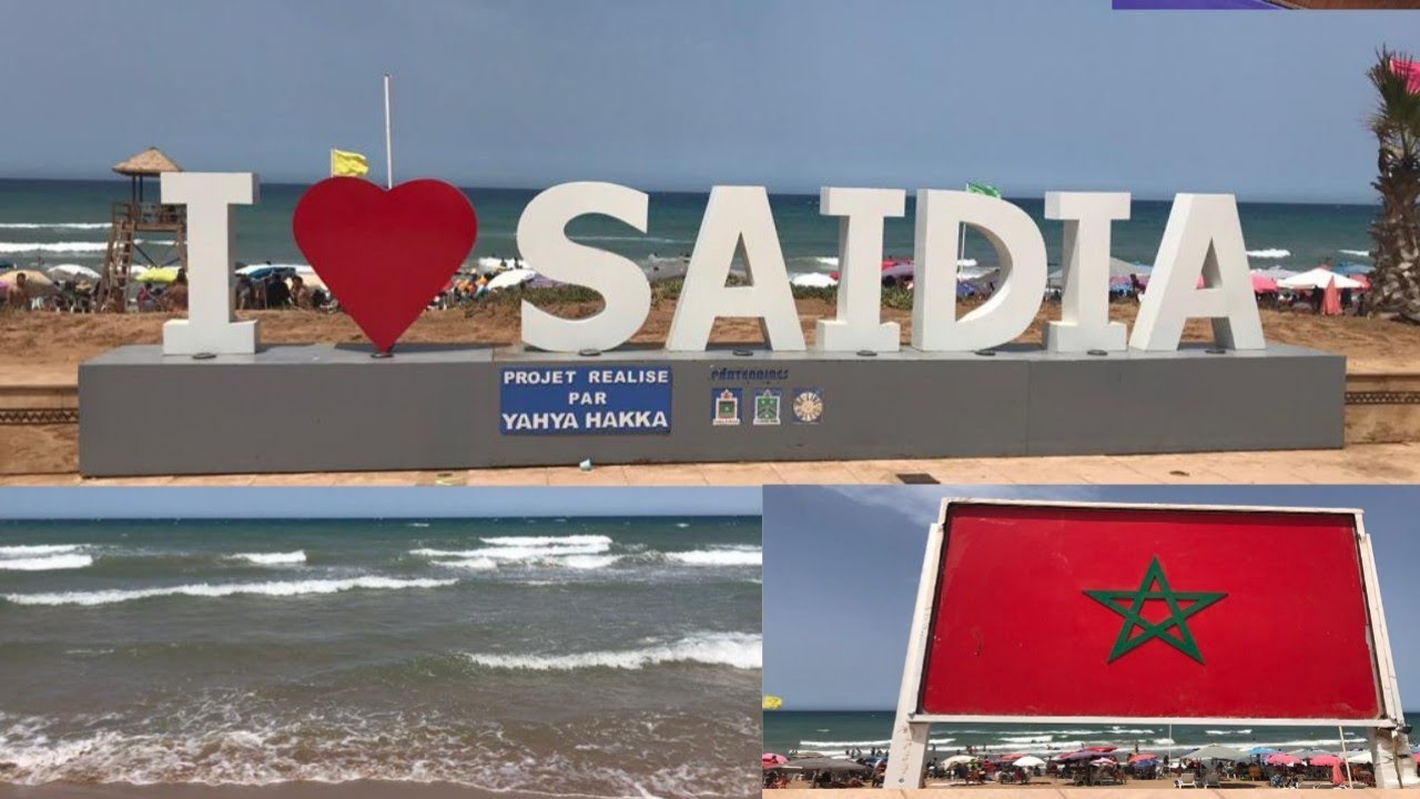 SAIDIA MAROC 2021 La plage de Saidia Morocco شاطئ البحر السعيدية المعروف بالجمال والروعة