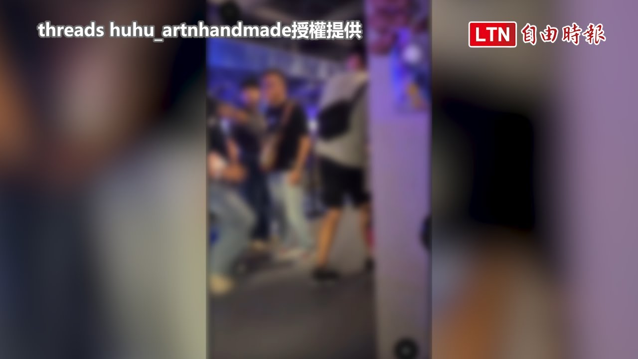 中職》台南開幕戰驚爆工讀生遭轟巴掌流血 警法辦掌摑男