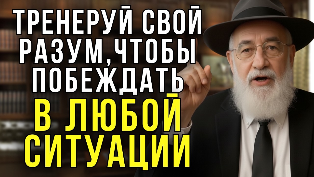 10 законов ментальной силы, о которых молчат — стань непоколебимым и начни выигрывать всегда