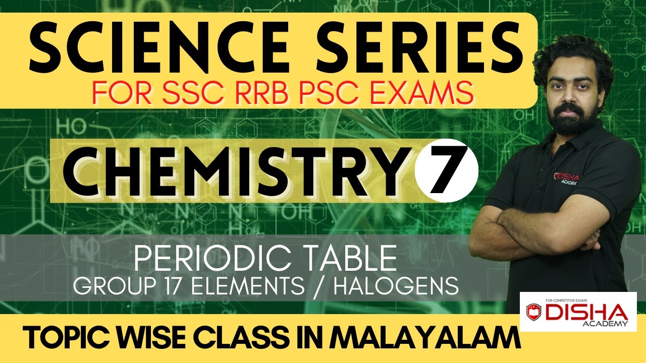 Chemistry 7 Group 17 Elements | Science Video Series | For SSC RRB PSC Examination #science