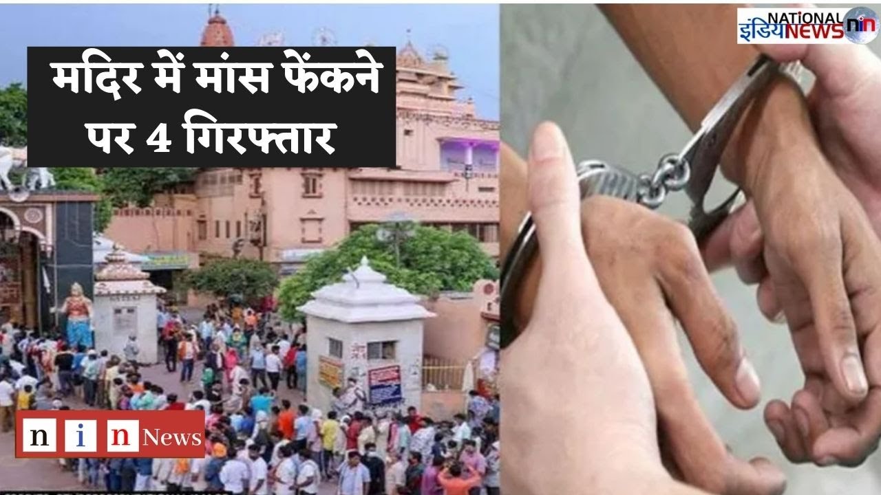 LIVE Budhana | BJP | PM Modi | Mandir News| UP Election 2022 | CM Yogi 11-Sep-21
