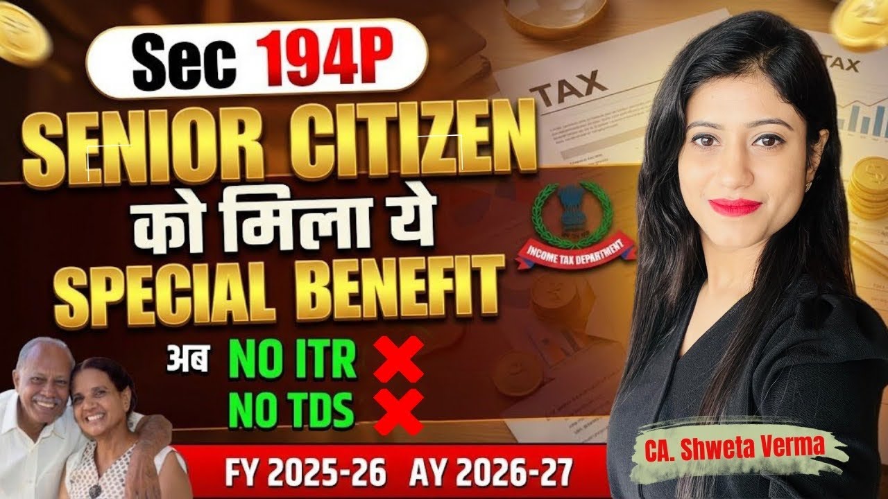 Senior Citizen Hidden Benefit in 2026 | No ITR | No TDS | No Tax | Special benefit |CA Shweta Verma|