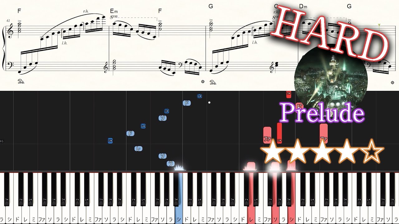 FINAL FANTASY - Prelude - Hard Piano Tutorial + Sheets【Piano Arrangement】