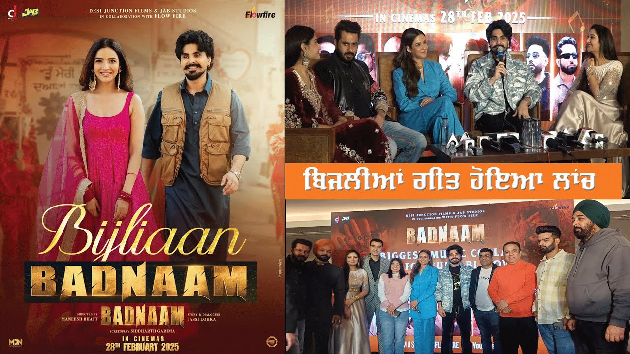 Badnaam | Bijliaan | SONG LAUNCH | B praak | Jai Randhawa | Jasmine bhasin | Avvy | Badnaam 28 Feb.