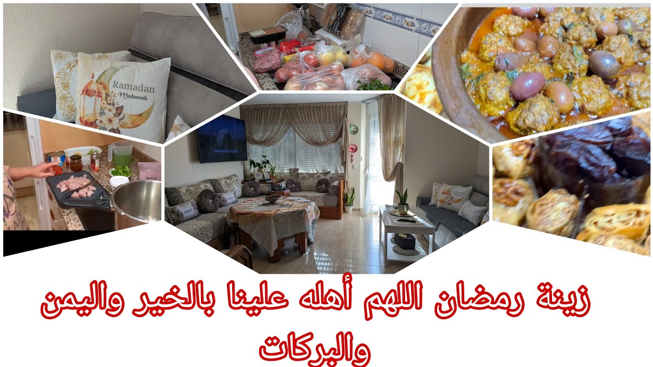 يومياتي البسيطة أول فطور في رمضان دائما مع سهل وسريع 🥰🥰 لقطات من روتيني الرمضني