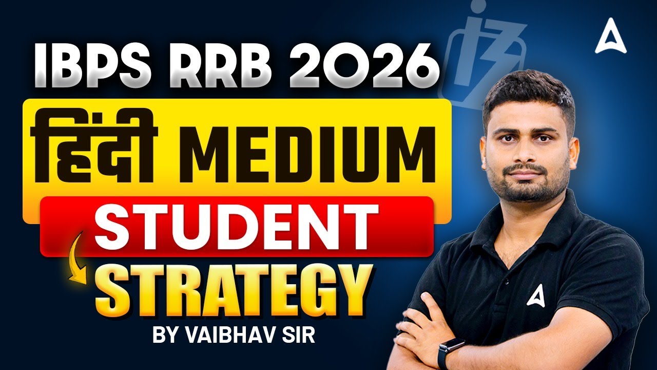 IBPS RRB 2026 | IBPS RRB Complete Hindi Medium Strategy | By Vaibhav Sir