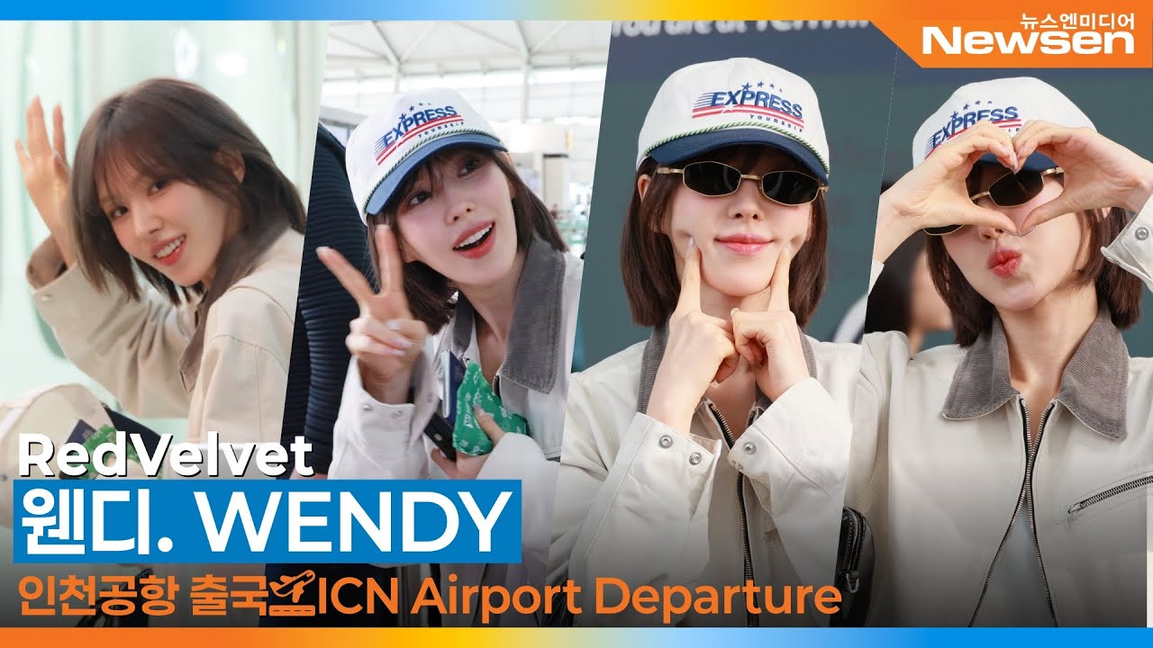 레드벨벳 웬디, 인천국제공항 출국✈️RedVelvet 'WENDY' Airport Departure 2025.10.2 Newsen