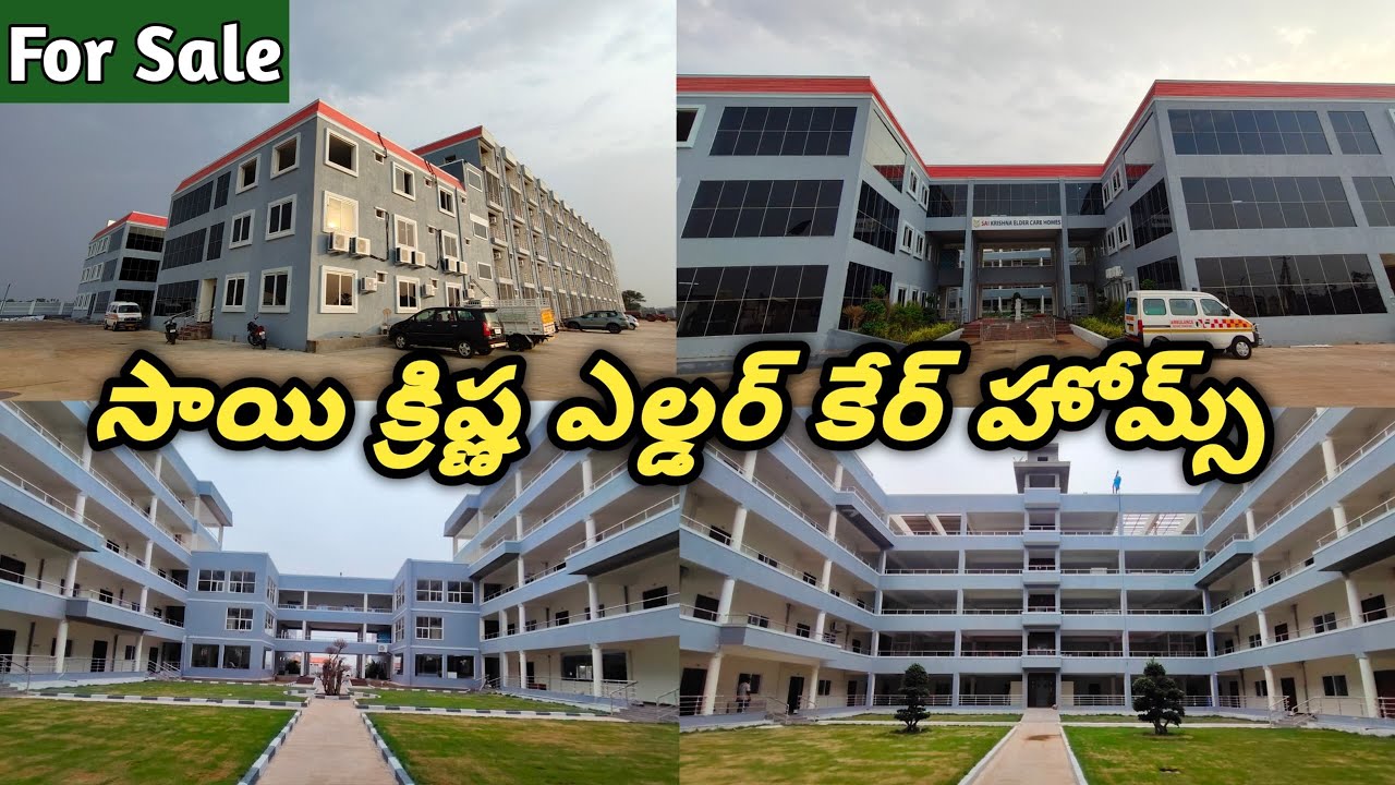 ఆత్మీయ సమ్మేళనం 07-06-2025 || By Sai Krishna Tours || Sai Krishna Elder Care Homes