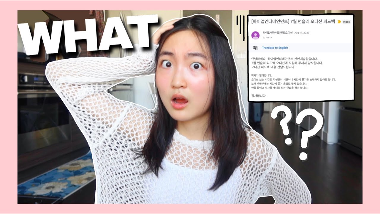 Getting FEEDBACK from K-pop Audition Judges! 🤯 Audition Experience with High Up Entertainment