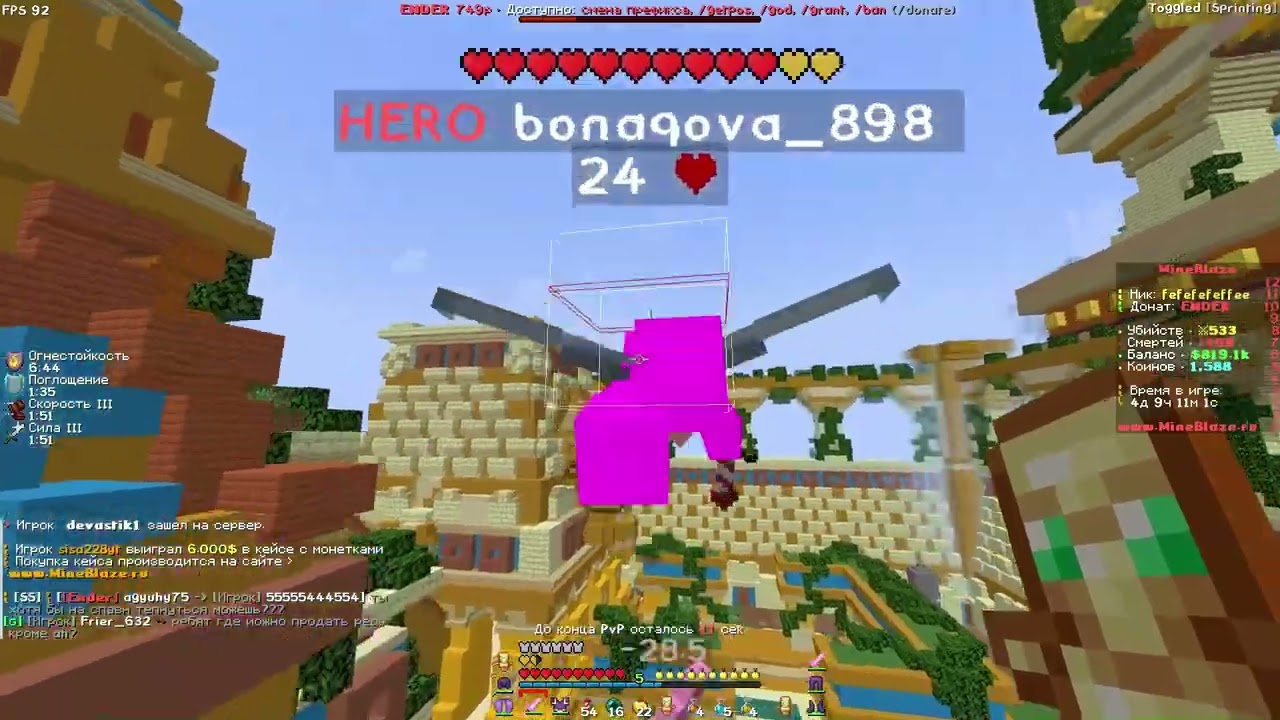 mineblaze pvp altpvp fefeunskill