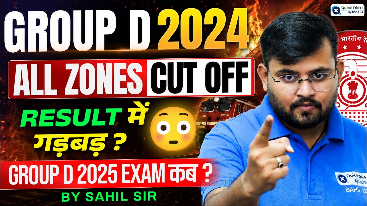 🚨RRB Group D 2024 Cut Off Out | All Zone Cut Off & Result Controversy | Sahil Sir