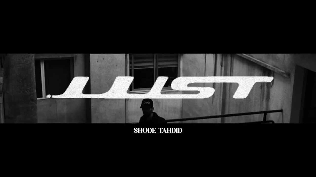 Therichpia - Lust (Official Visualizer)