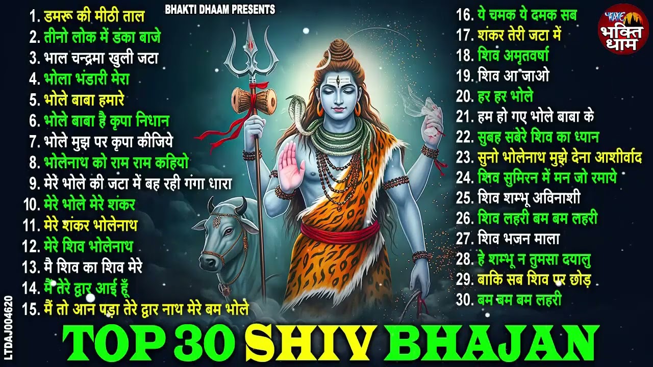 दिल को सुकून देने वाले Top 30 Shiv Bhajan   Bhole Baba Bhajan#harharmahadev #bholebaba