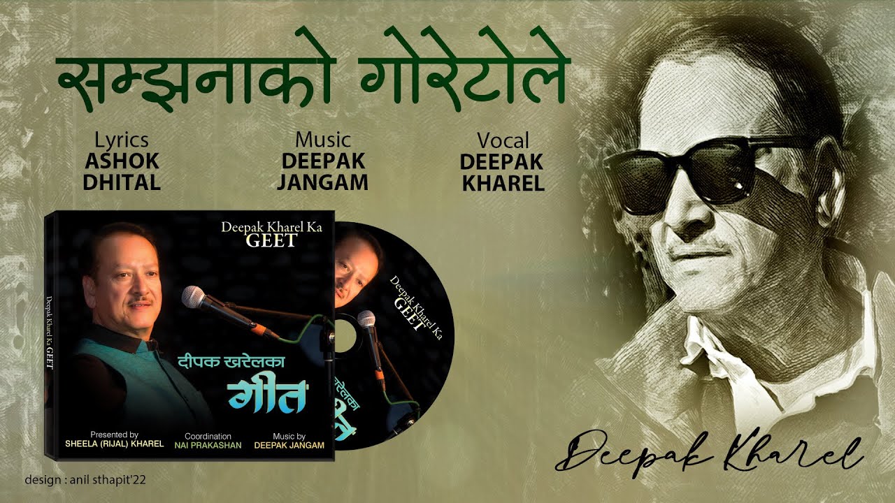 Samjhana Ko Goreto Le I Deepak Kharel I Deepak Jangam I Ashok Dhital