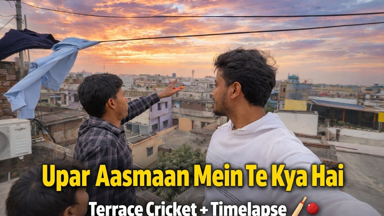 Upar Asmaan Me Ye Kya Hai ?😲