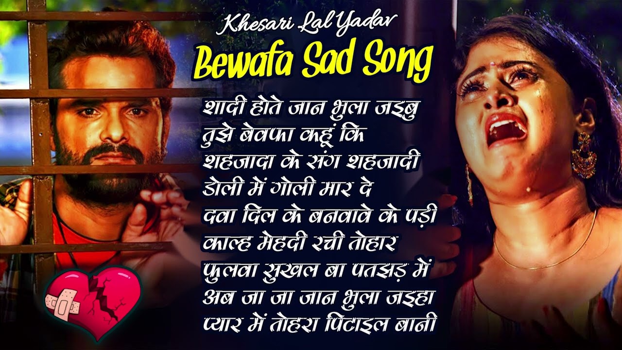 Khesari Lal Yadav All Viral Song JukeBox | Top Khesari Lal Yadav Sad Song Stage Show #nonstop 2025