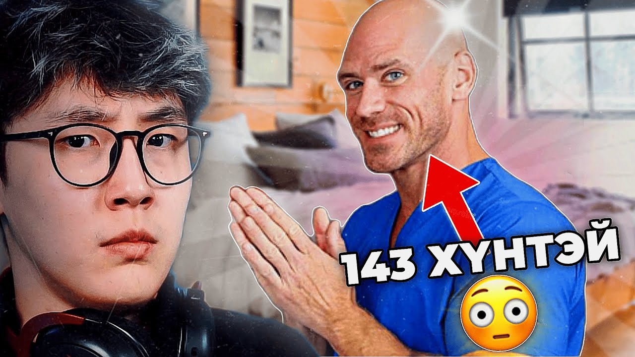 100+ ХҮНТЭЙ УНТСАН ГЭНЭ ҮҮ?😱 | CTS Reacts to Dately show