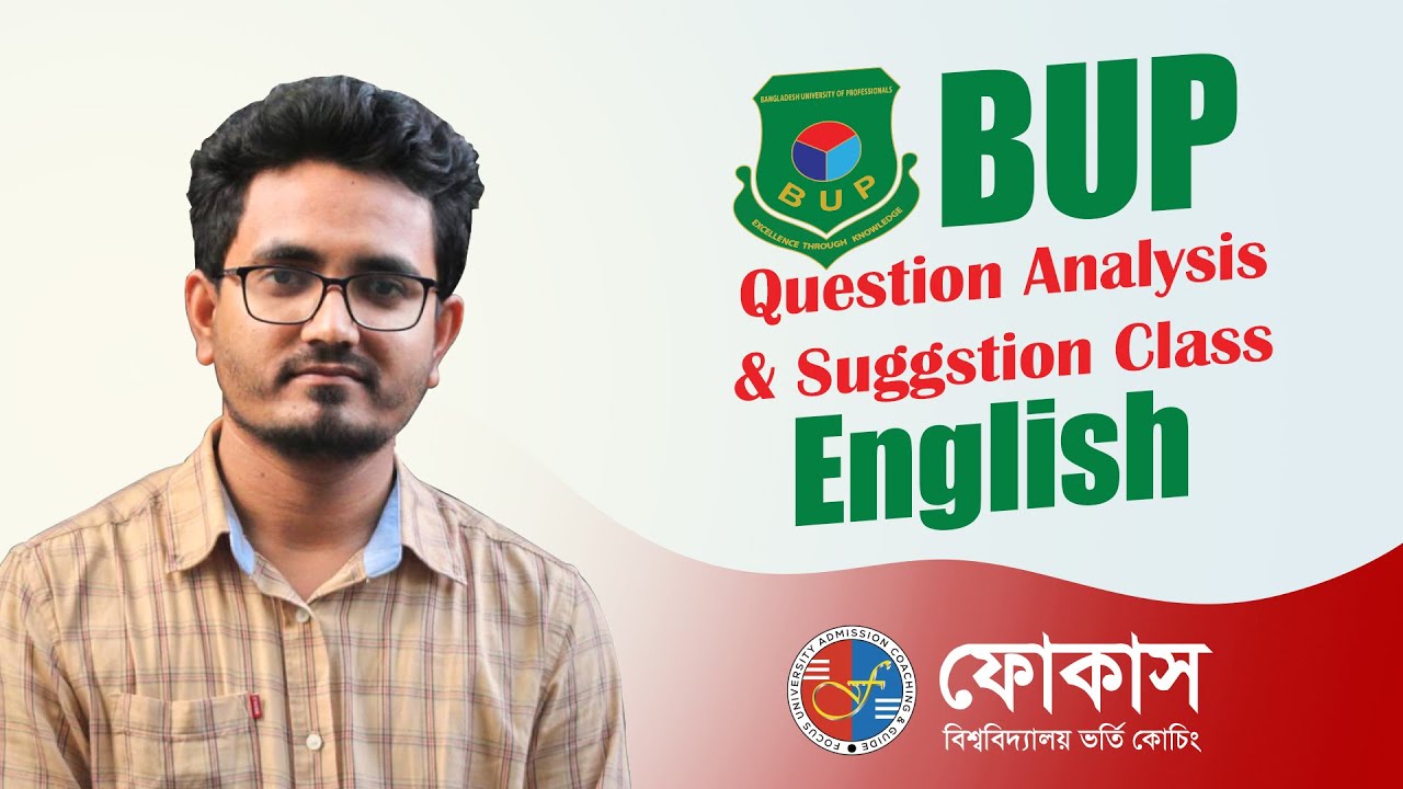BUP English Question analysis & Suggestion | বিইউপি প্রস্তুতি | Focus University Admission Coaching
