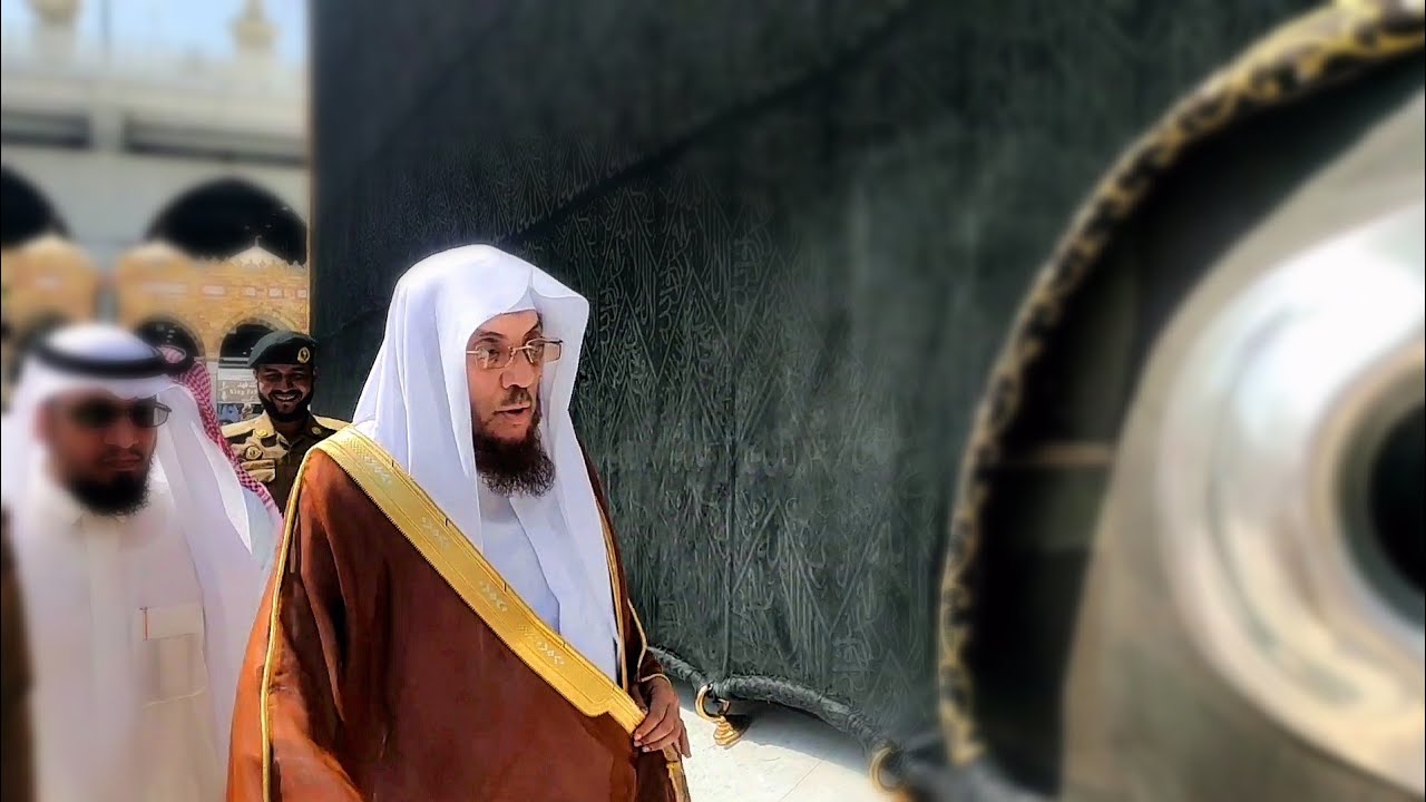 Sheikh Usaamah Khayyat - At Masjid al Haram