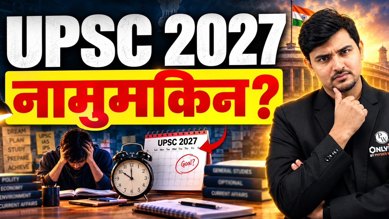 UPSC CSE 2027: Complete Roadmap for Prelims & Mains (Booklist + Timetable) | UPSC 2027