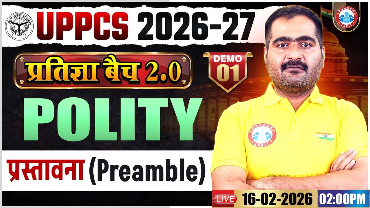 UPPCS 2026-27 | Polity Classes | UP PSC Polity Preamble | Demo 01 | प्रतिज्ञा बैच 2.0 | Naveen Sir