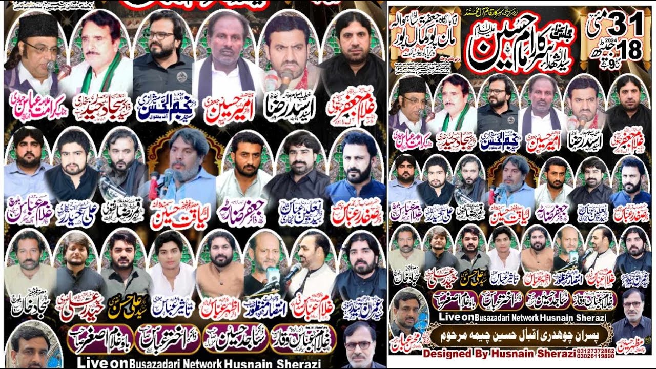Live Majlis Aza 31 May 2024 Maan pur kamal pur