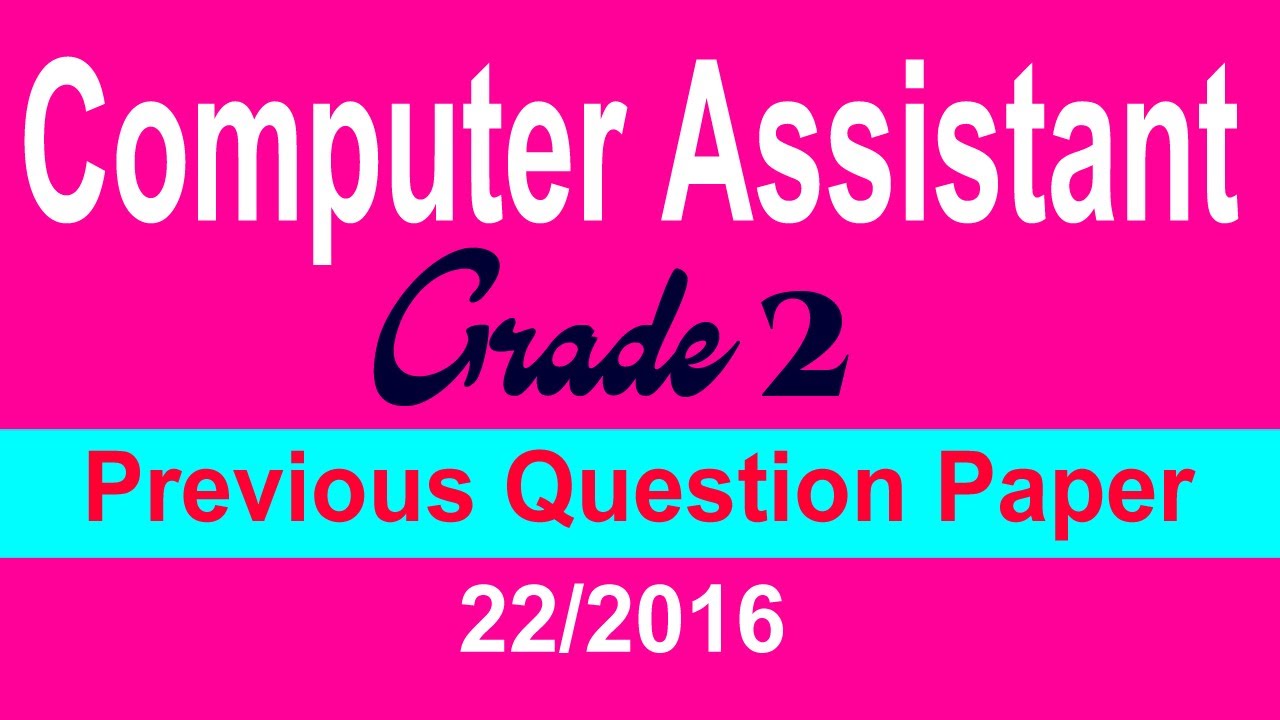 COMPUTER ASSISTANT GRADE 2  PREVIOUS QUESTION PAPER
