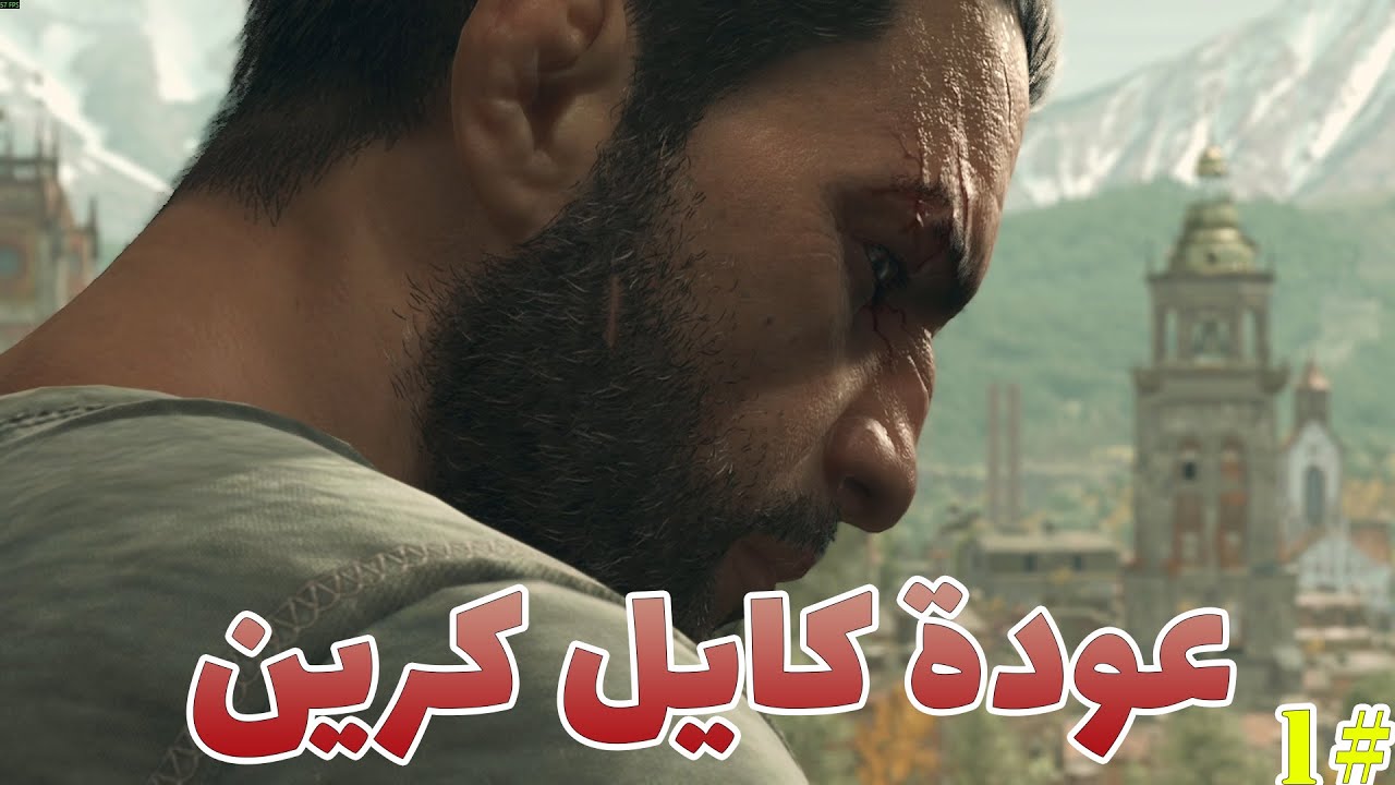 عودة الوحش | Dying Light: The Beast #1