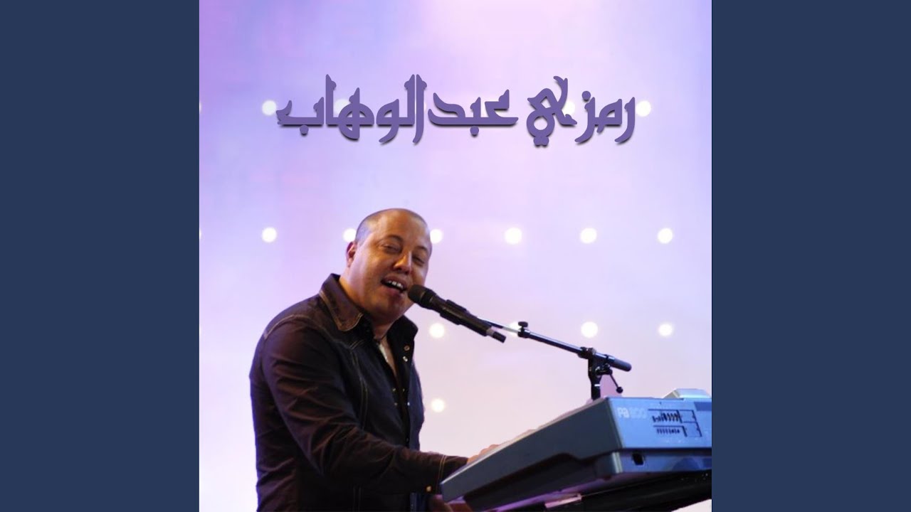 Hadhra Sfaxya