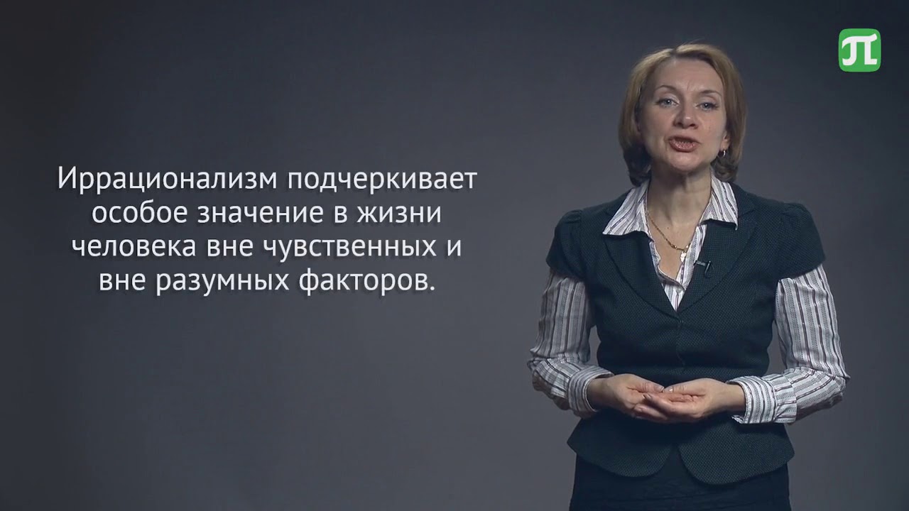 Гносеология