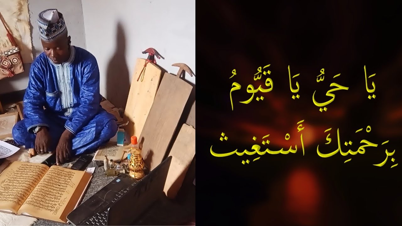 Na 1 Bayani akan adadin YA HAYYU YA ƘAYYUMU a ilimin hisabi da sirruka  masu girman kuma mujarrabai