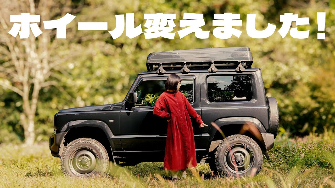 【まるで初代ジムニー！？】ジムニーの足回りをレトロ化！【シーエルリンクホイール】