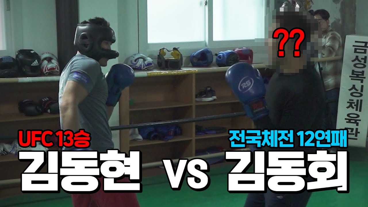 [전국체전 12년 연속 우승ㄷㄷ] 대한민국 전체급 최강의 현역 복서와 주먹의 대화를 나누었습니다. | 매미킴 다큐 상편